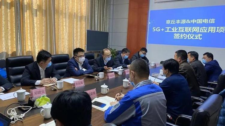 山东推进中小企业数字化转型 力争年底20万家企业“上云”