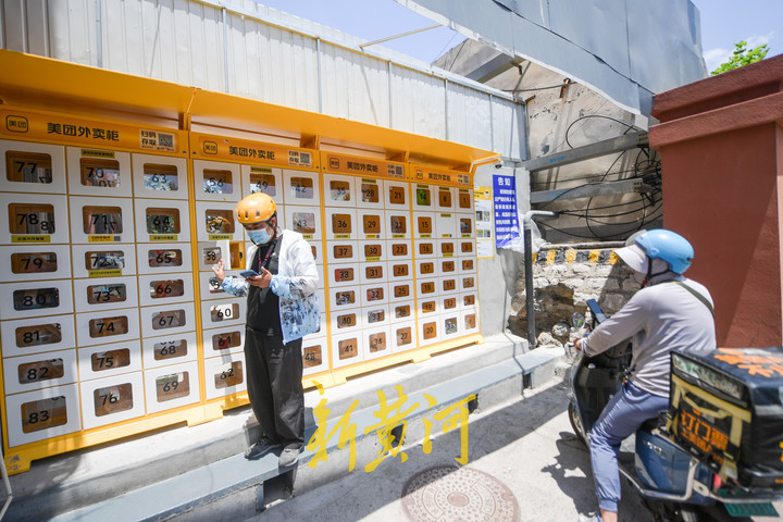 ”校园外卖有了新“神器”首批双面取餐柜启用