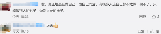 出社会以后-挂机方案66岁大叔退休后着迷跳芭蕾网友：舞出人生的出色！挂机论坛(8)