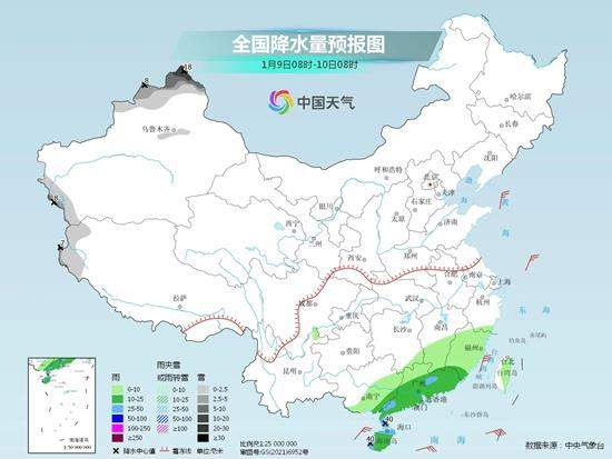春运首日我国大部无降水利于出行 明起新冷空气影响北方