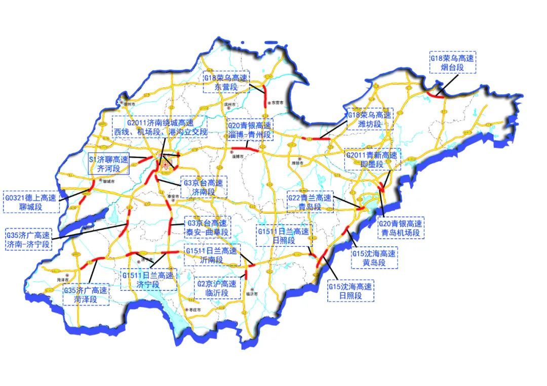 哪些时段、路段最拥堵？山东五一高速出行服务指南来啦