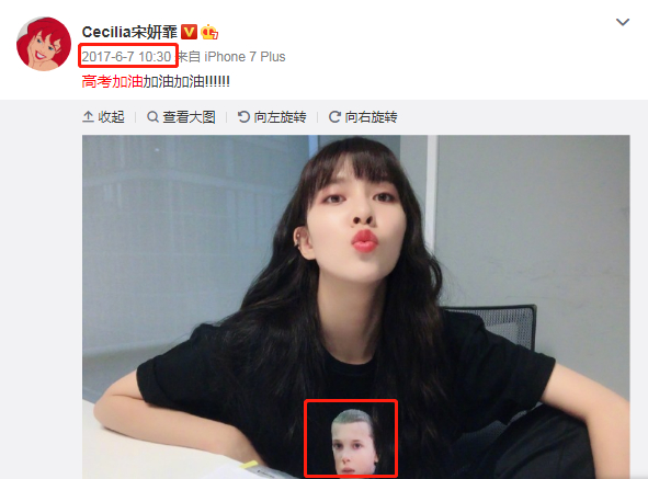 张一山地下3年恋情终于曝光！女友不是杨紫是她