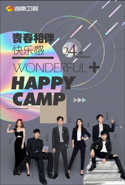 丁程鑫加入快乐家族 丁程鑫是谁？这事你怎么看？