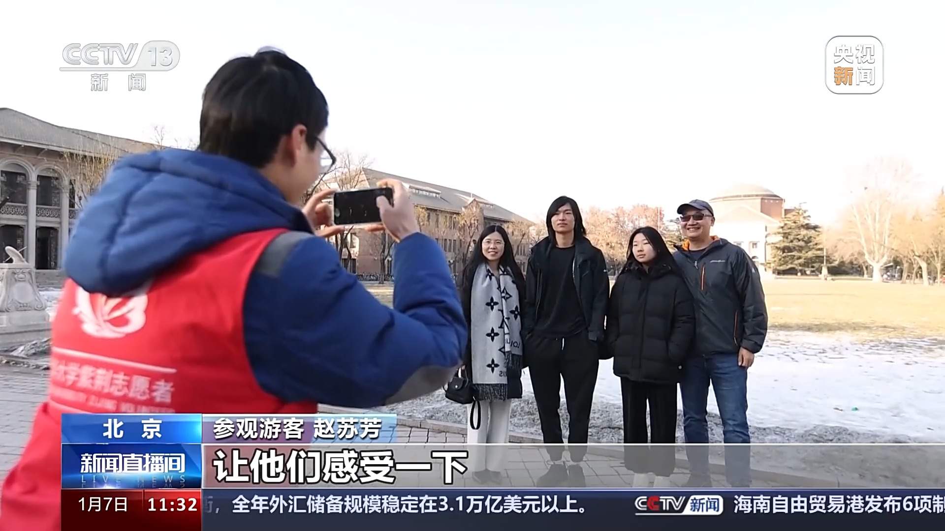 多所高校宣布开放校园方便公众参观