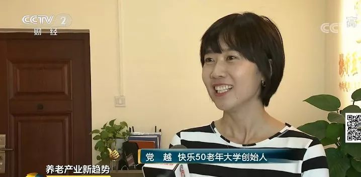 爷爷奶奶为了上学都连夜排队！我们还有什么理由不努力？