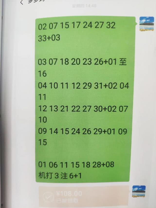 出社会以后-挂机方案【大喜大悲】中790万后发现彩票是P的另类“气”出来的一等奖是怎么回事? ...挂机论坛(2)
