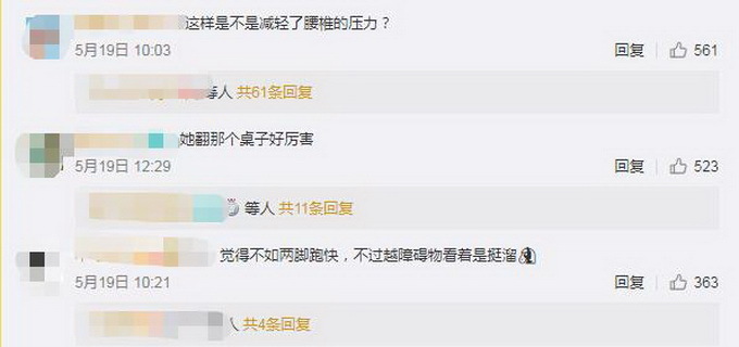 女子喜欢四肢奔跑，速度极快甚至还可跨越障碍 网友：有点吓人