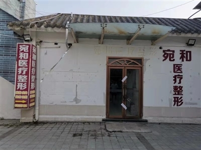 河南28岁女护士命丧整形手术台 当地卫健委：麻醉医师违规执业