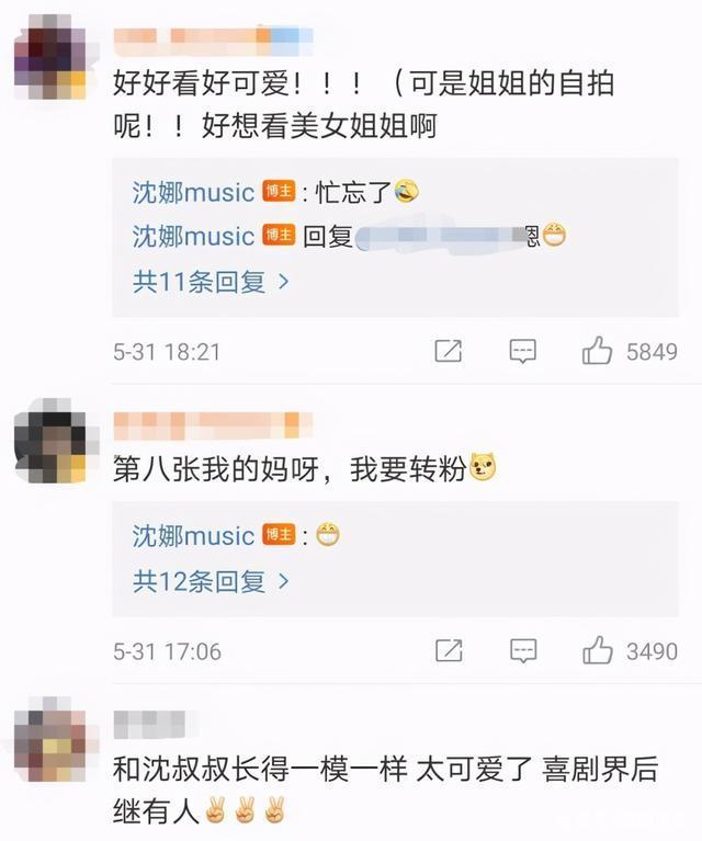 沈腾儿子和父亲太像！网友：喜剧界后继有人