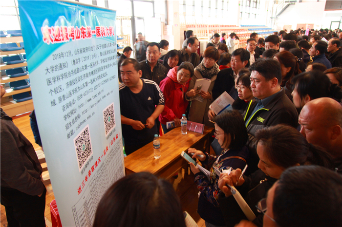 ȫ��20����������У�а���ɽ��ʦ���п�չ���������