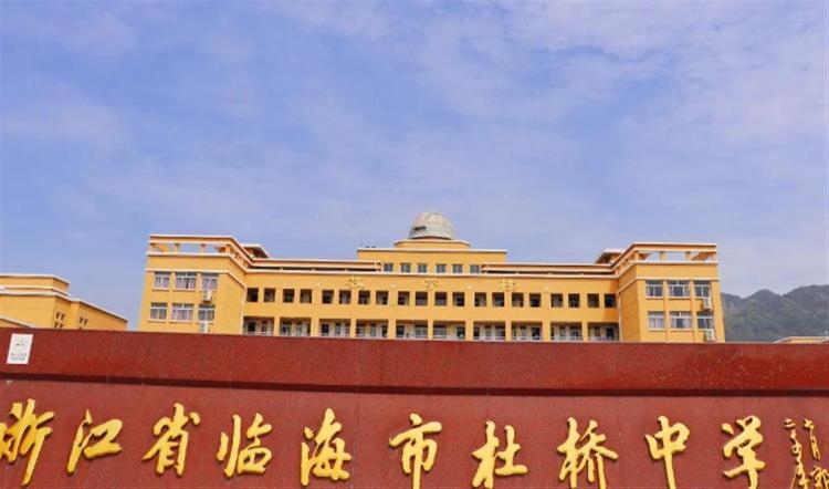 浙江一教师获奖210万元商品房和现金 校方：3年前还得过一辆28万元的车