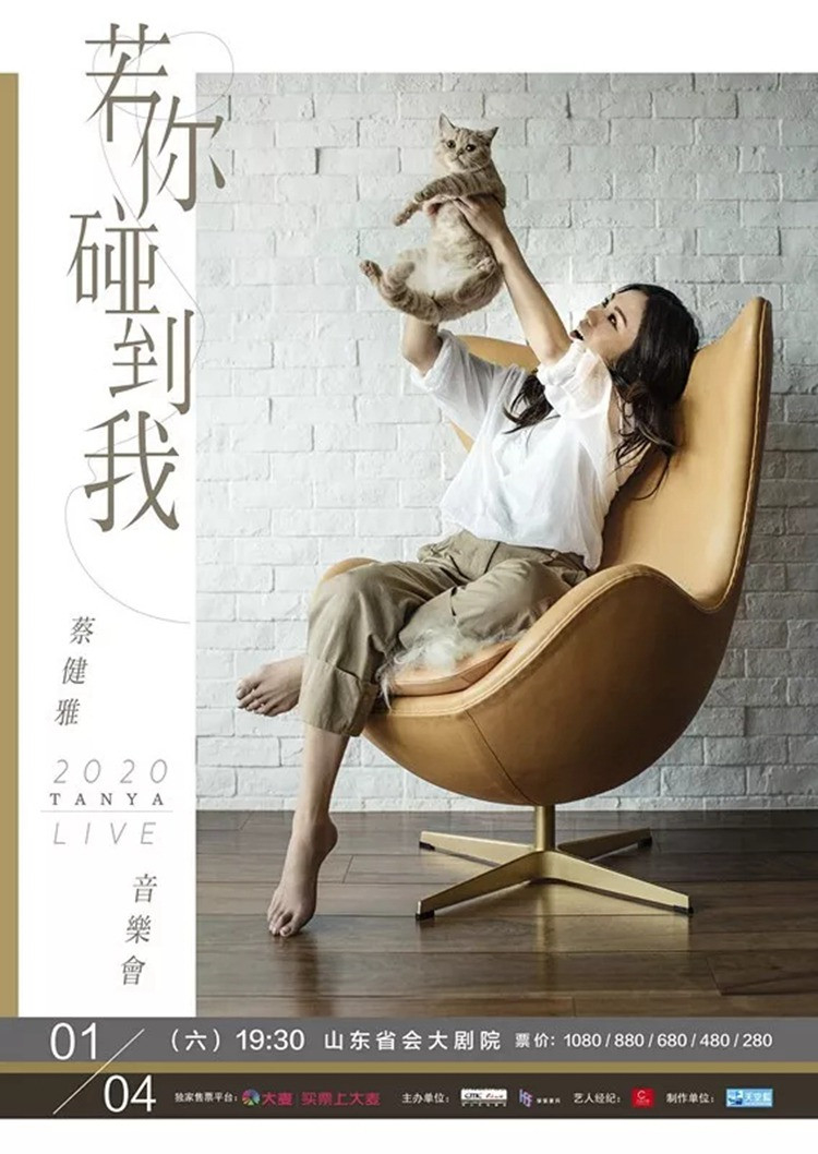 山东省会大剧院新年演出清单来了！多场音乐会等你来