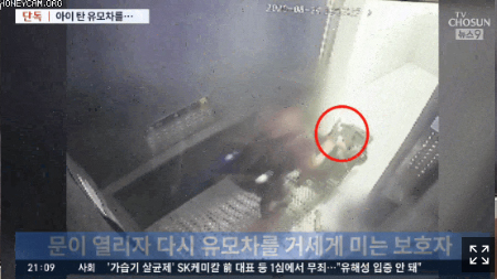 韩国女童郑仁被虐监控视频曝光 养母被指控涉杀人罪