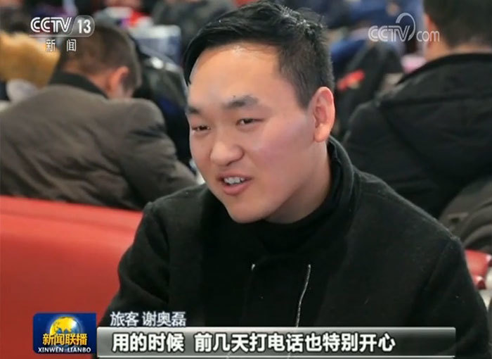 【新春走基层】春运：西站故事