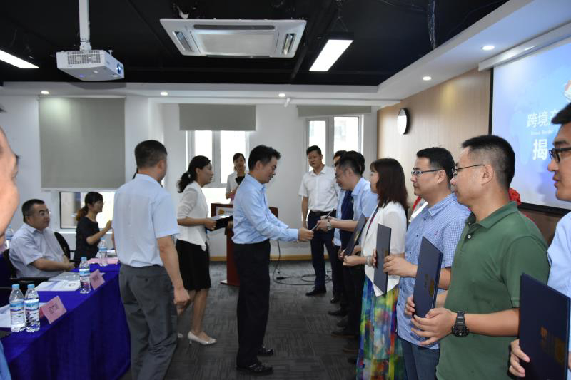 济南市国贸电商产业园跨境产业合作联盟正式成立