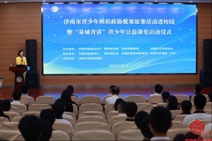 济南入选全国青年发展型城市试点，青年将获得什么？