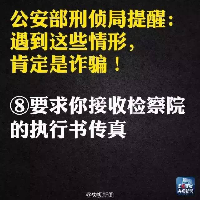 太可怕！杭州姑娘接到一个电话 加对方微信后发现不对劲！