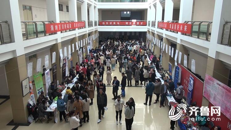 2019年山东女大学生专场招聘，小语种岗位需求量大