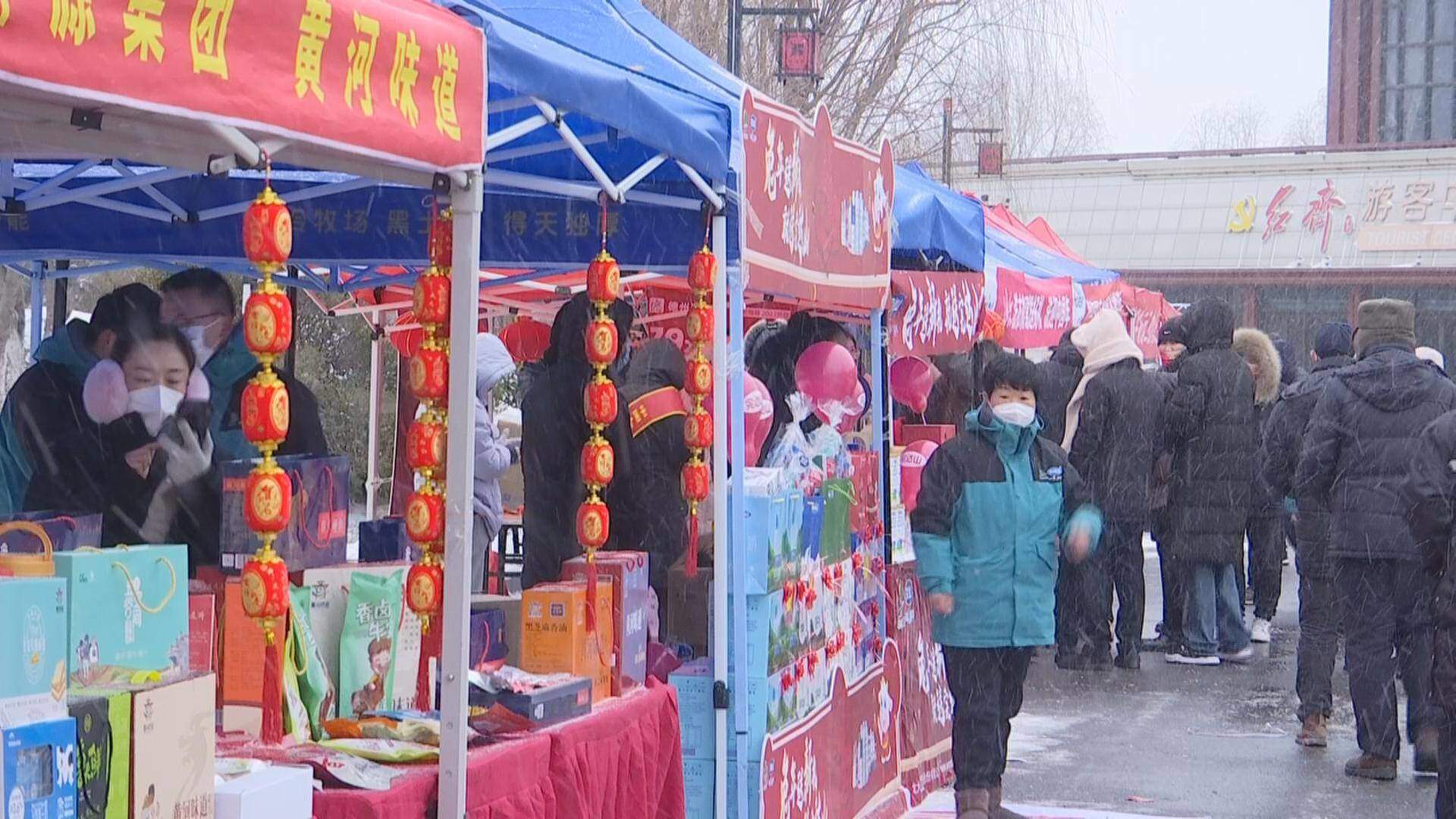 应势、应时、应需！这场黄河岸边的“年轻大集”把黄河大集的真意做透了