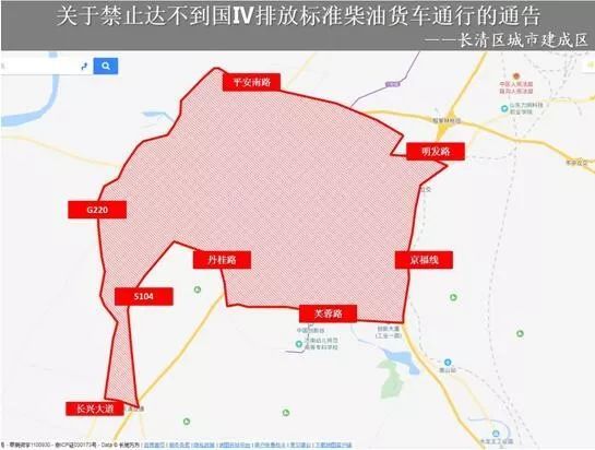 速看！济南拟出台严规！这种车辆将禁行过境高速济南段