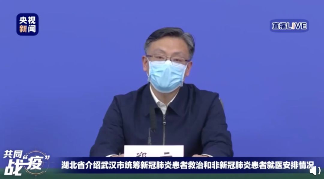 武汉何时恢复正常医疗秩序？非急诊病人如何就诊？