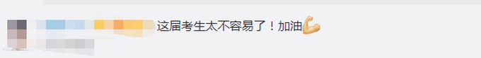 湖北黄梅近500考生坐推土机赶考|湖北黄梅近500考生坐推土机赶考，这才是真正的乘风破浪！