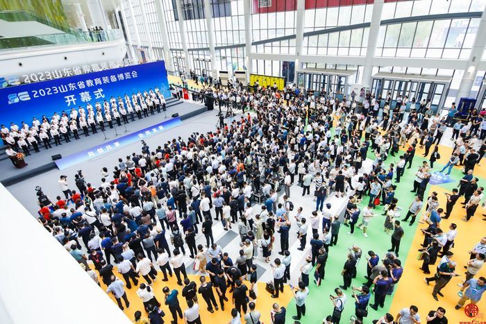 2023山东省教育装备博览会在济南开幕