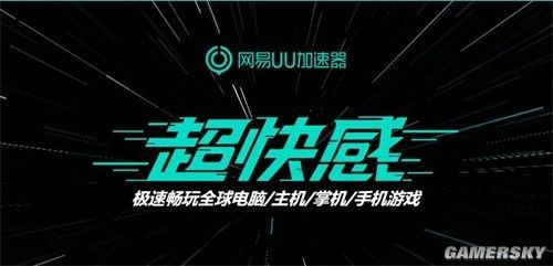 Steam夏促什么游戏值得买？UU加速器助你轻松联机不卡顿