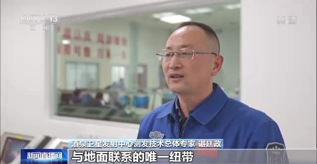 把脉天气 他们这样为神舟十五号发射选良辰