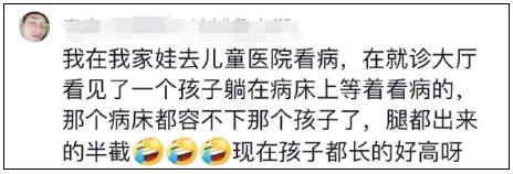 “山东的青蛙…真的好高啊”！今天的热搜过于搞笑了