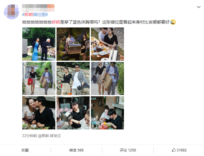 郎朗“穿”蓝色抹胸裙开音乐会？郎朗：谁把我的裙子图挖出来啦？