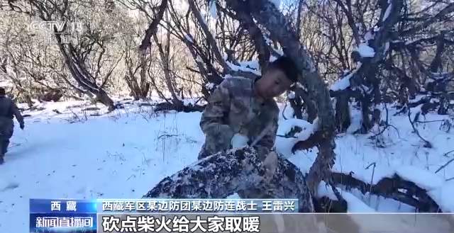 穿密林 闯雪海 边防官兵巡逻祖国边防线