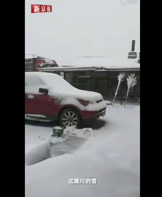 黑龙江吉林多地降雪，当地居民直呼出不去屋！网友：过得不是一个季节