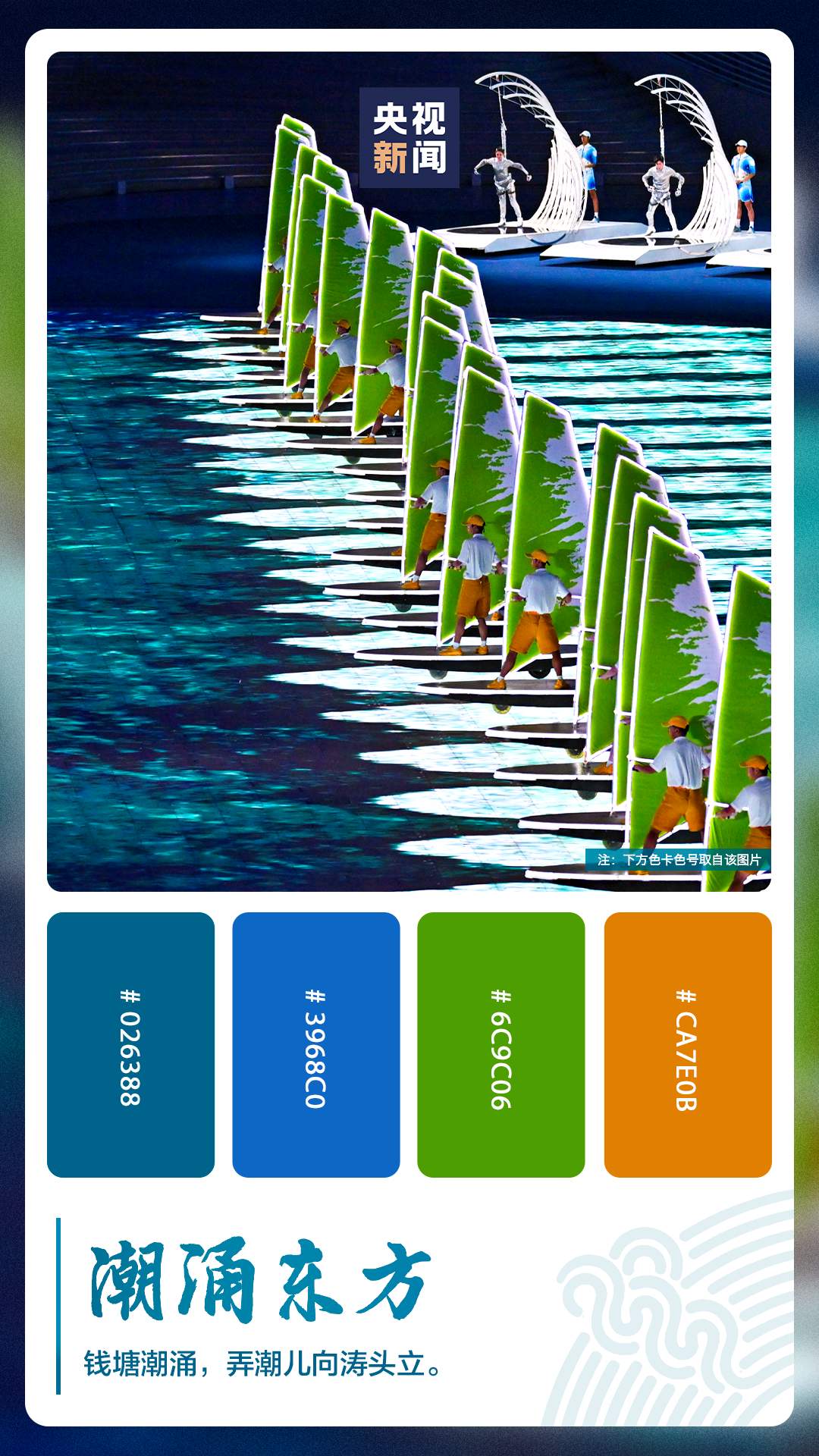 国风美学拉满！你永远可以相信中国人的浪漫