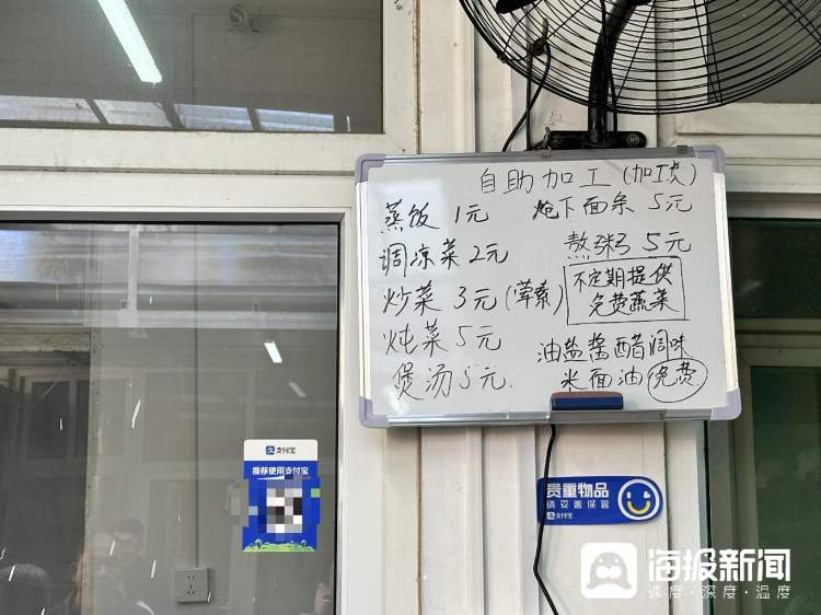 济南博主在肿瘤医院附近开办“共享厨房”:“做好了被质疑的准备”