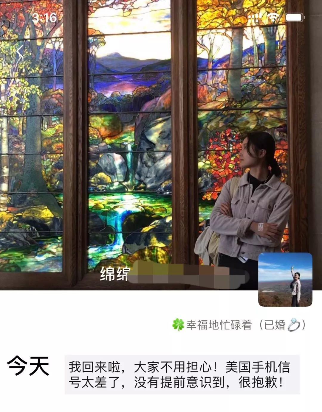 浙传老师美国失联最新消息 详情始末曝光失联原因真想不到......