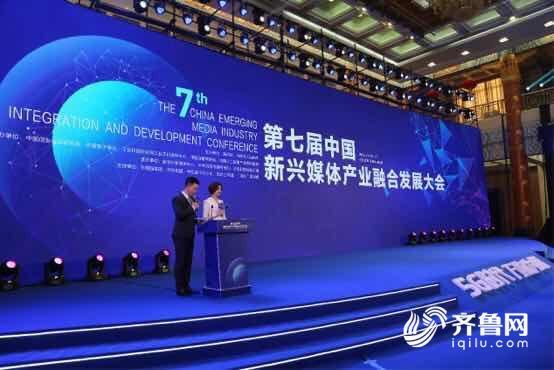 浪潮肖雪：5G+区块链助力传媒跨入智媒时代