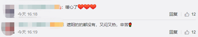 人间自有真情在!餐饮店老板拉4台空调给医护降温 网友:好样的!点赞!