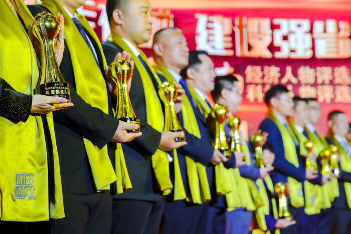 第十四届“影响济南”经济人物评选火热进行 新一代信息技术企业竞相报名