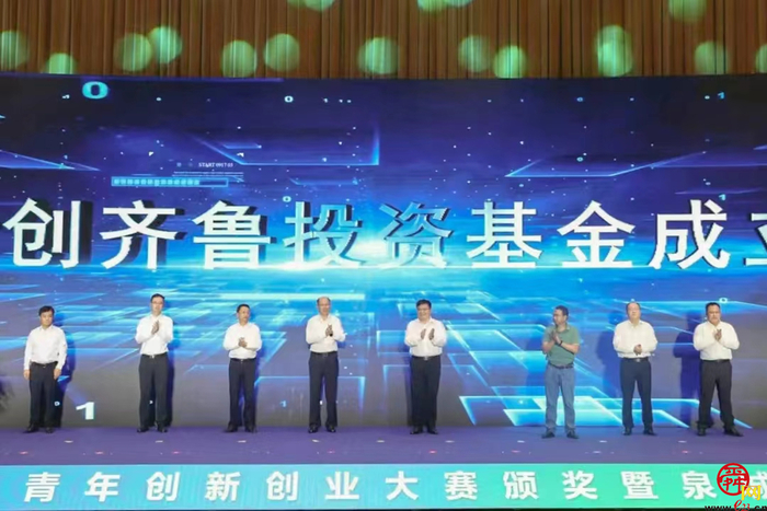 济南全力构建“城市对青年更友好，青年在城市更有为”共荣发展格局