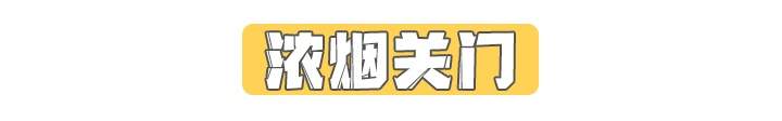 冬季在家“烤火” 安全知识要牢记！