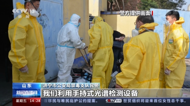 山东警方侦破多起制贩毒案 缴毒110公斤