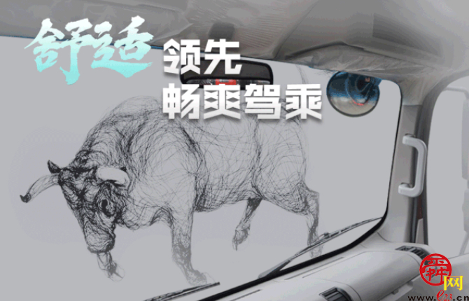 中国重汽豪沃“小金牛”轻卡，牛气来袭！