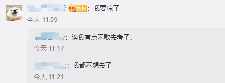 考研人数上热搜！还有两天，有人哭了……