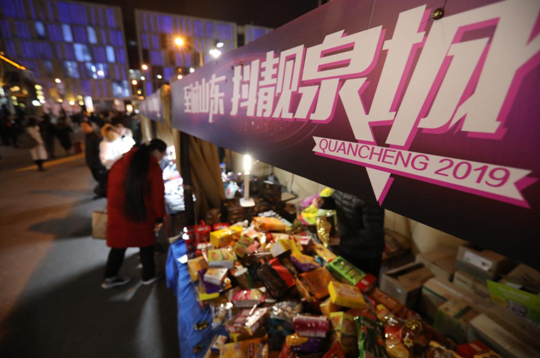 “抖”出消费态度 赢取万元大奖！“至诚山东 抖靓泉城”抖音挑战赛启动