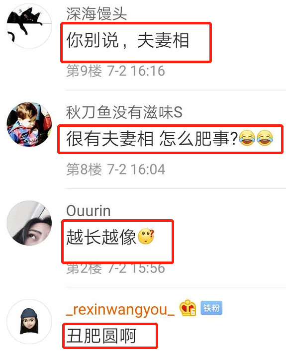 贝克汉姆大儿子与女友感情升温，无惧老爸反对越爱越深沉