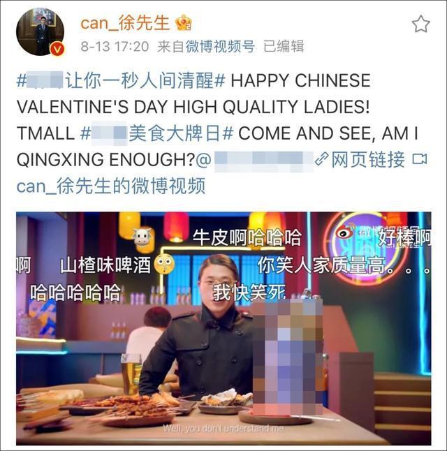 吃相过于难看！”人类高质量男性“粉丝群开始收费，包年7万5