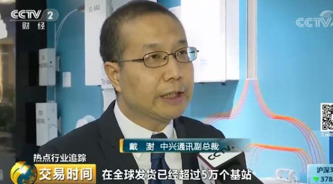 三千多元的5G手机来了 你会跟上“换机潮”吗？