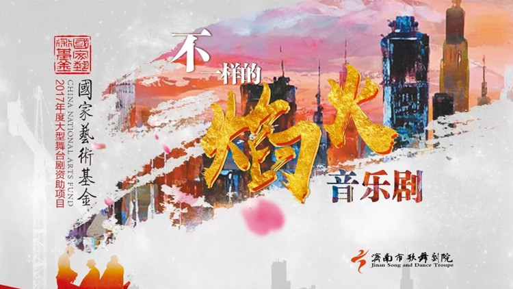 山东省会大剧院新年演出清单来了！多场音乐会等你来