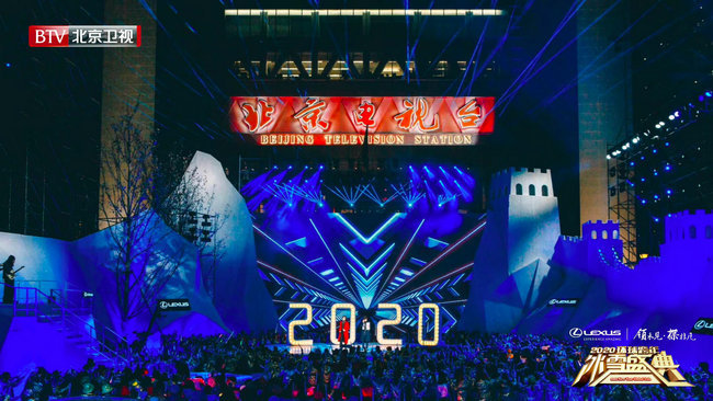 天涯共此时 BTV环球跨年冰雪盛典群星璀璨迎接2020